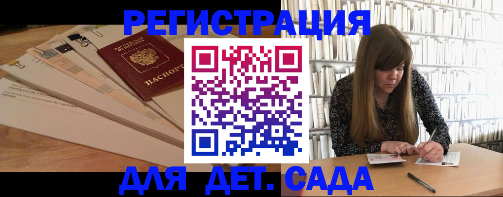 временная регистрация недорого в Сызрани